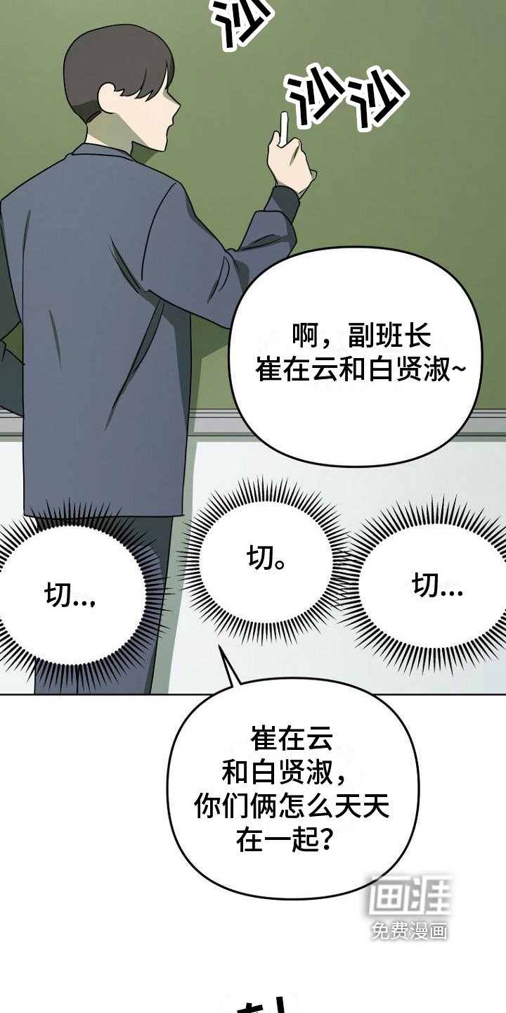 第15话12