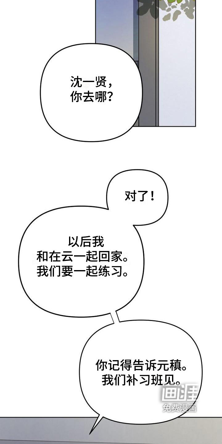 第15话14