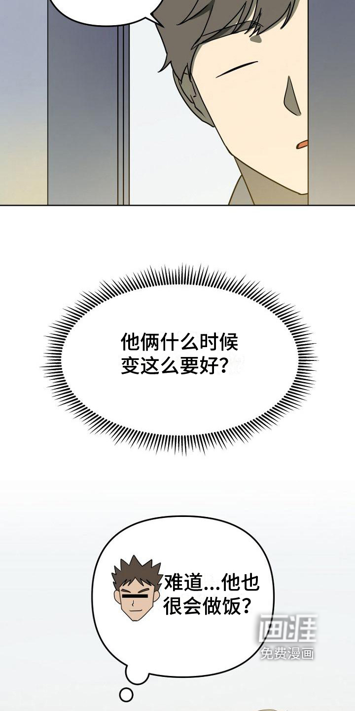 第15话16