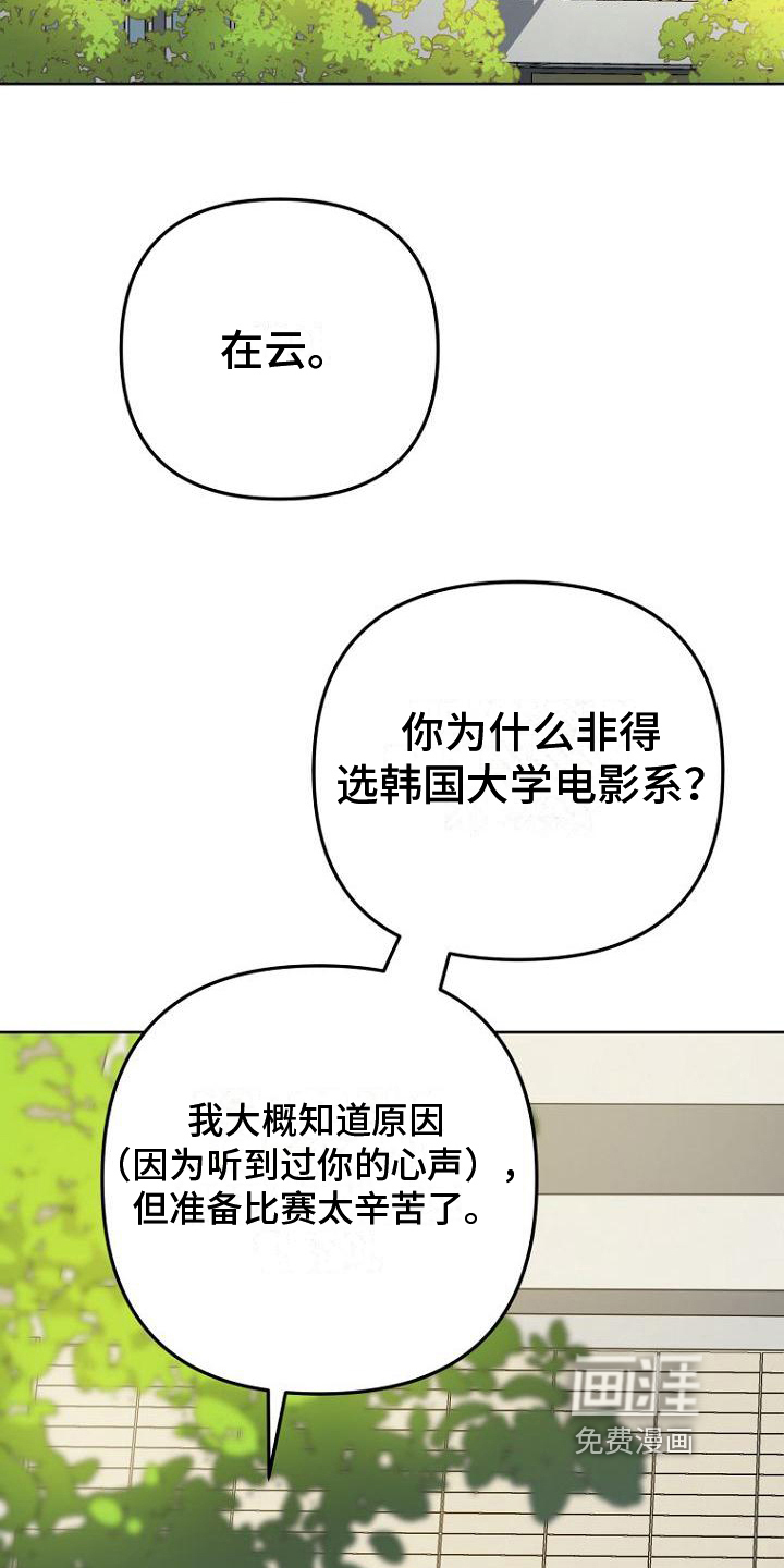 第15话18