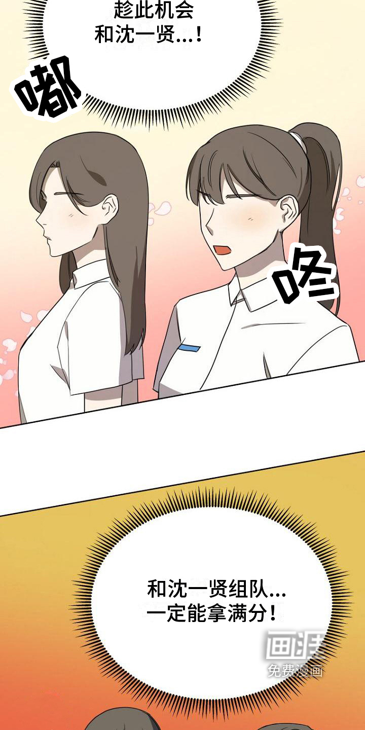 第15话2