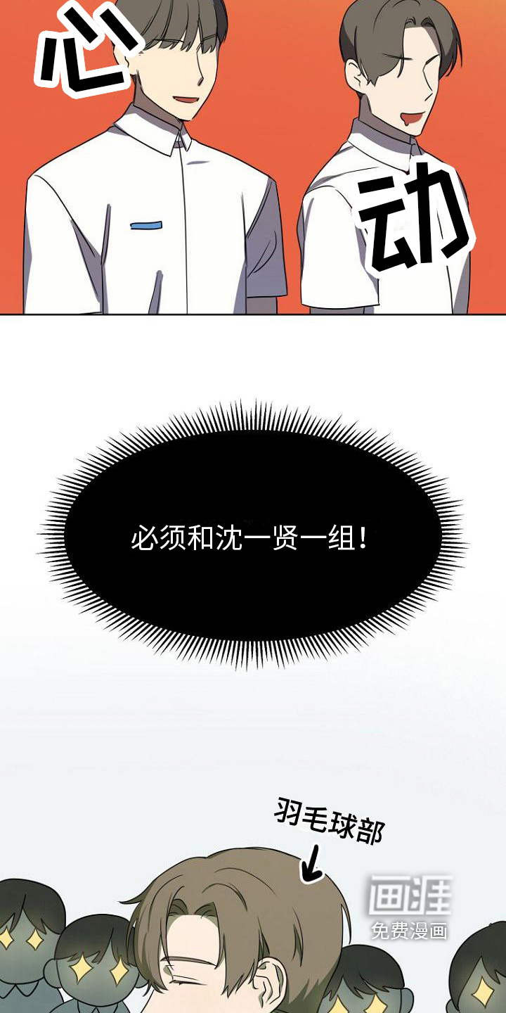 第15话3