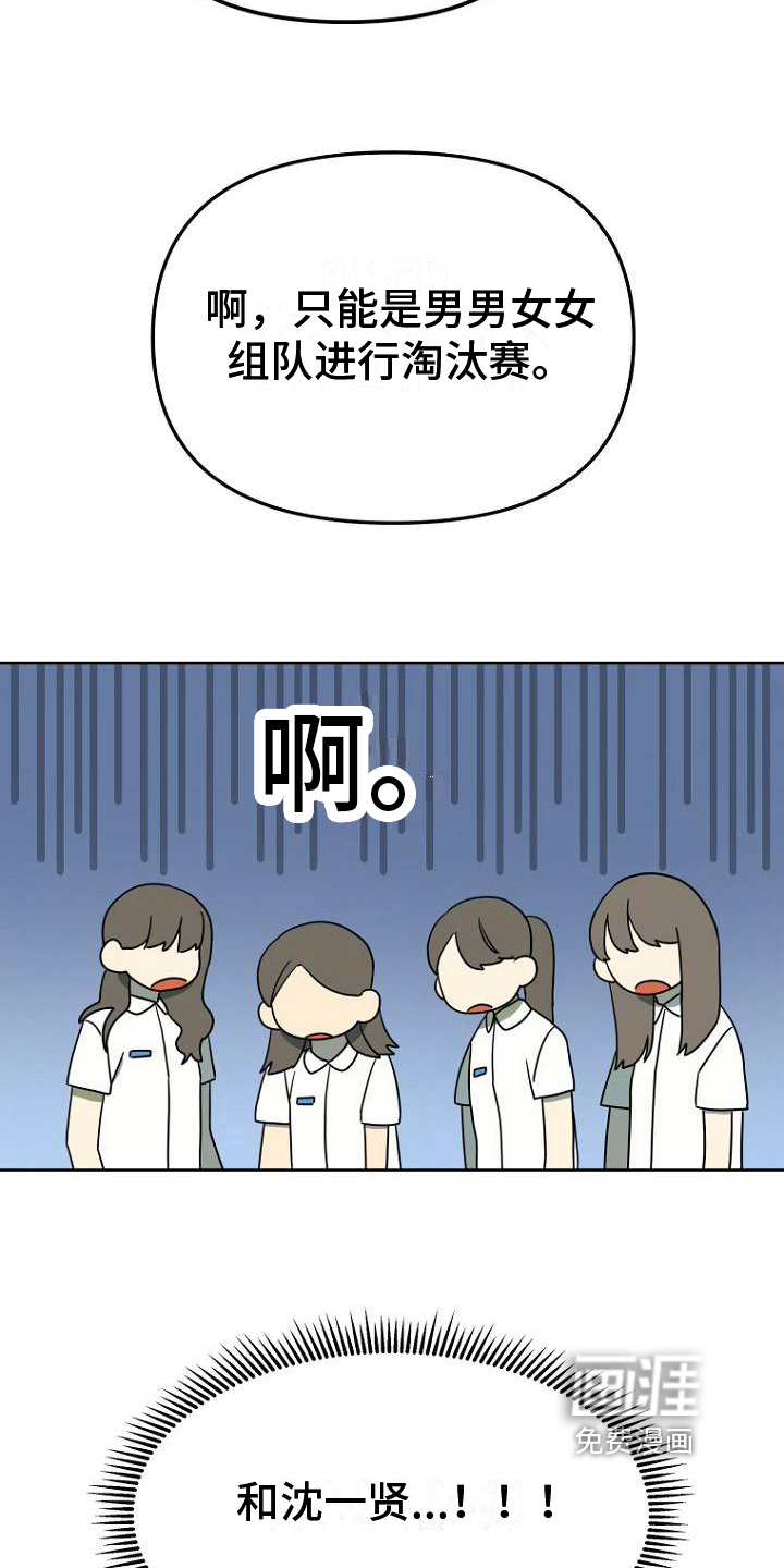 第15话5