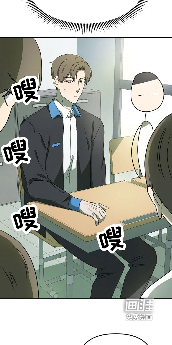 第15话6