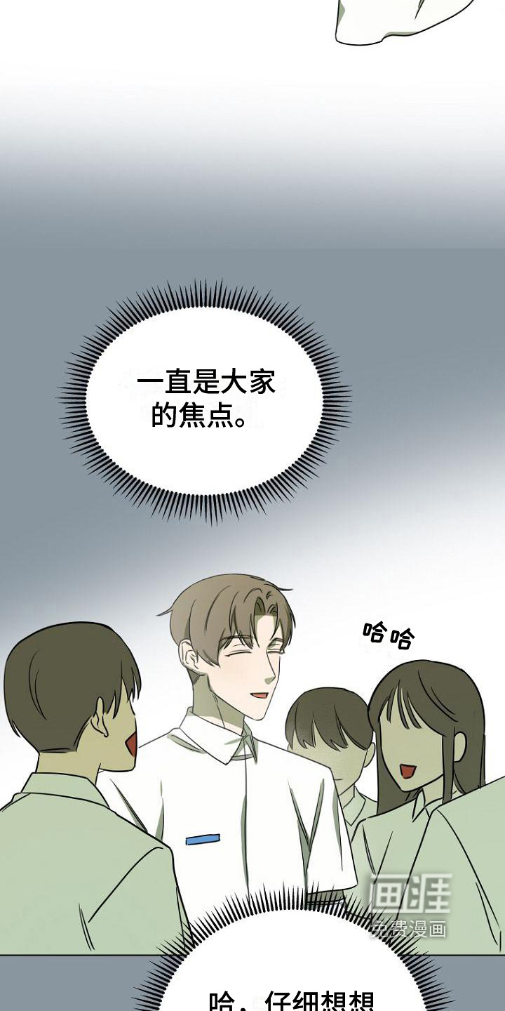 第14话1