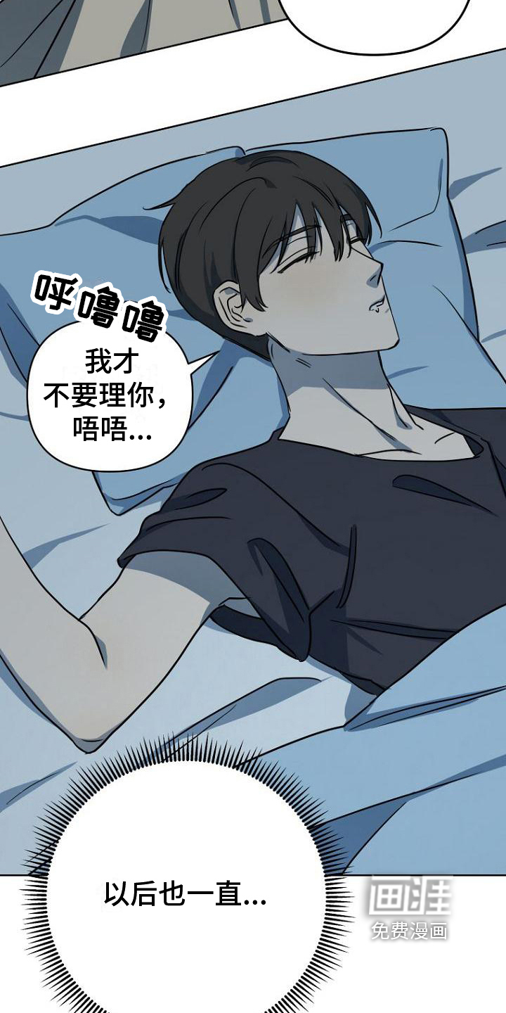 第14话10