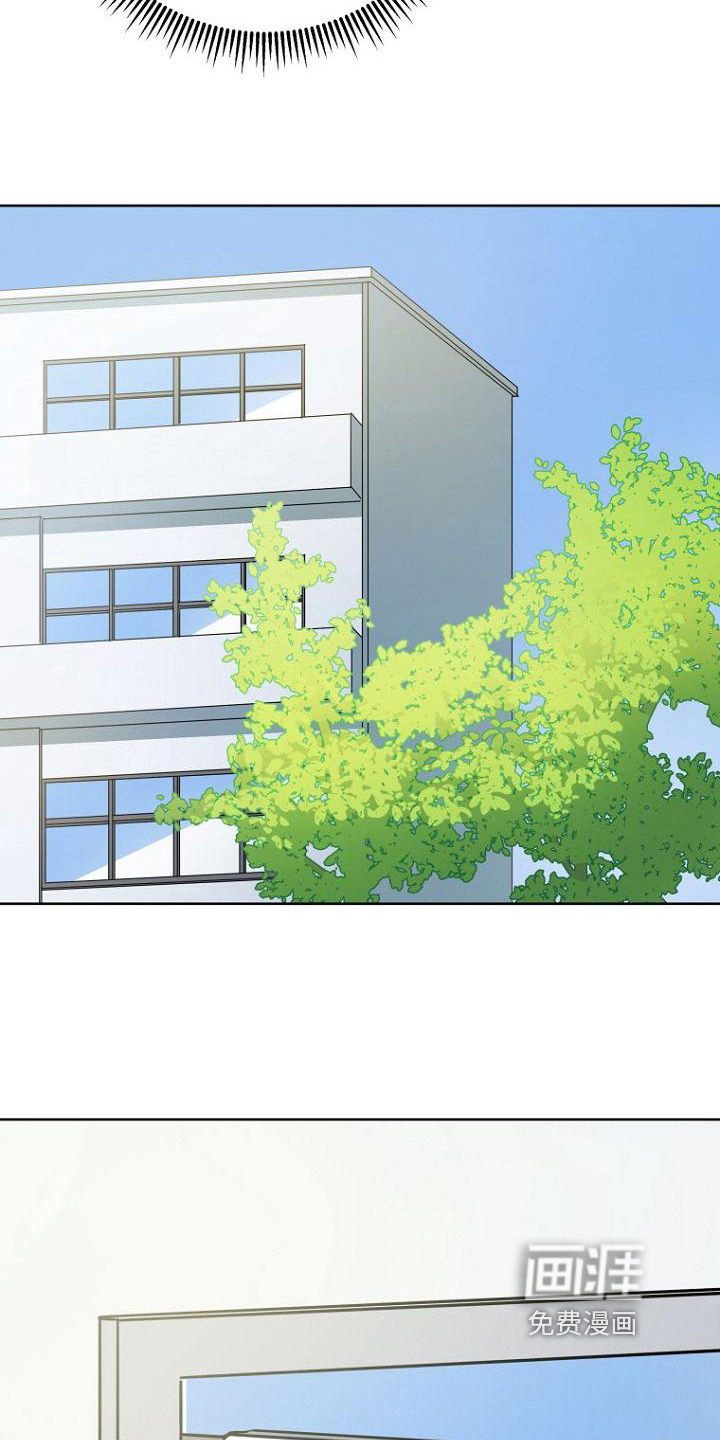 第14话11