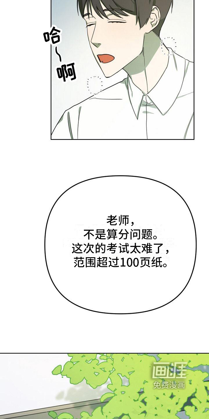 第14话13