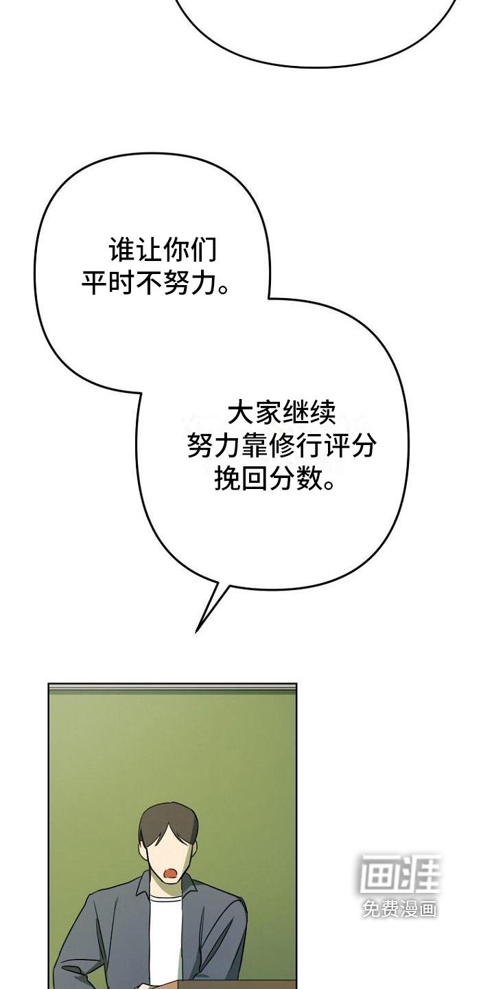 第14话15