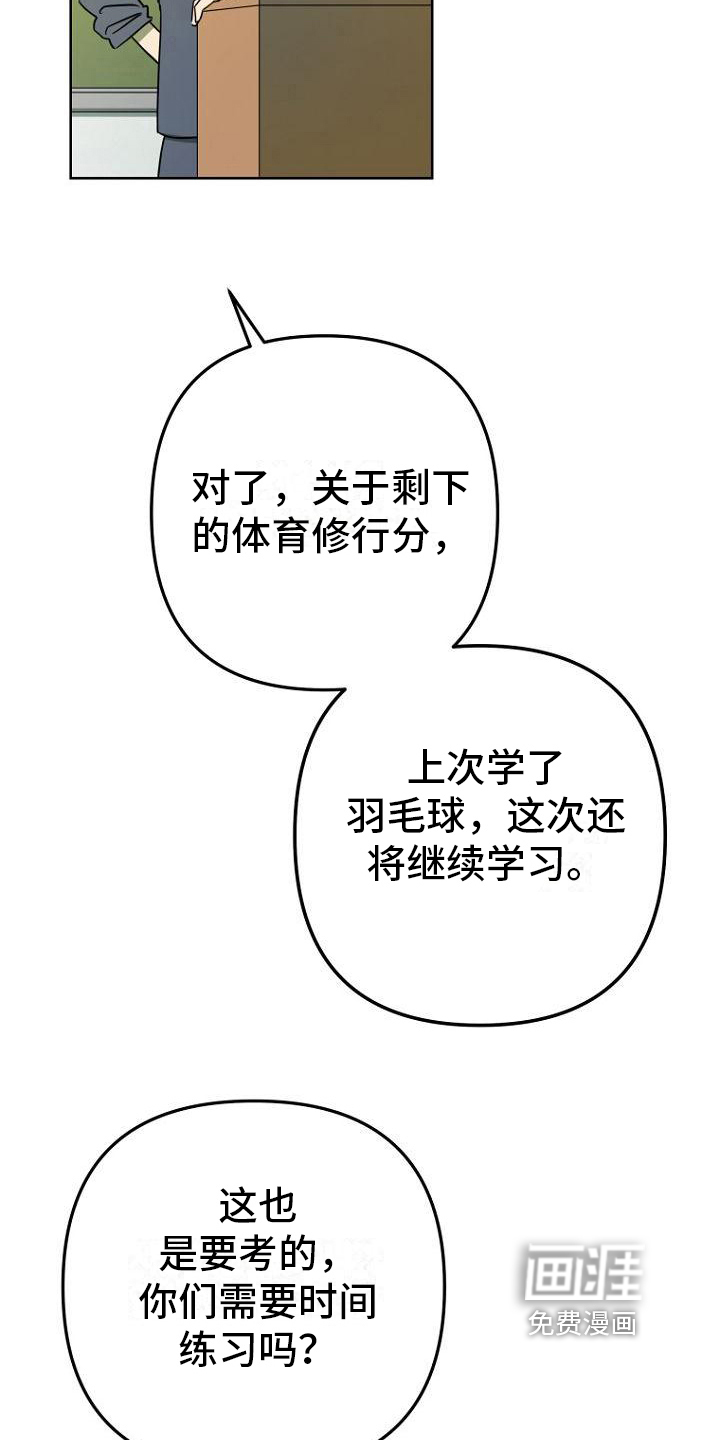 第14话16