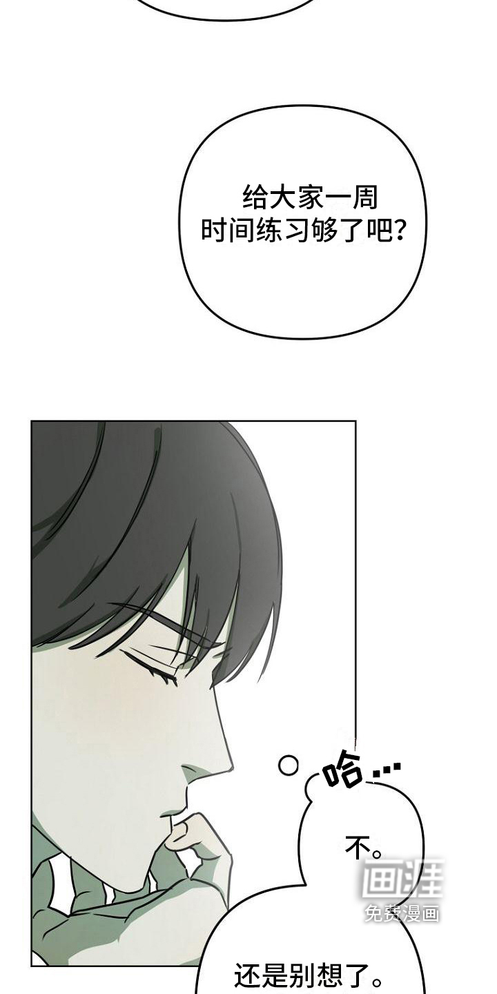 第14话18