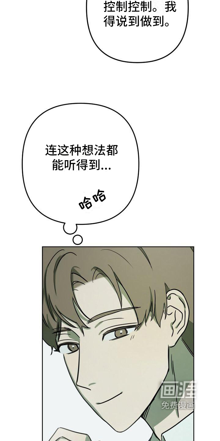 第14话19
