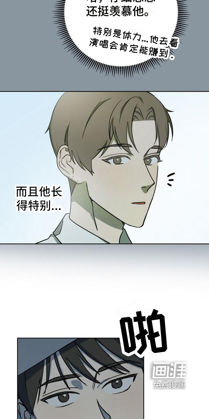 第14话2