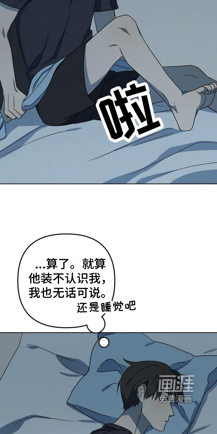 第14话4