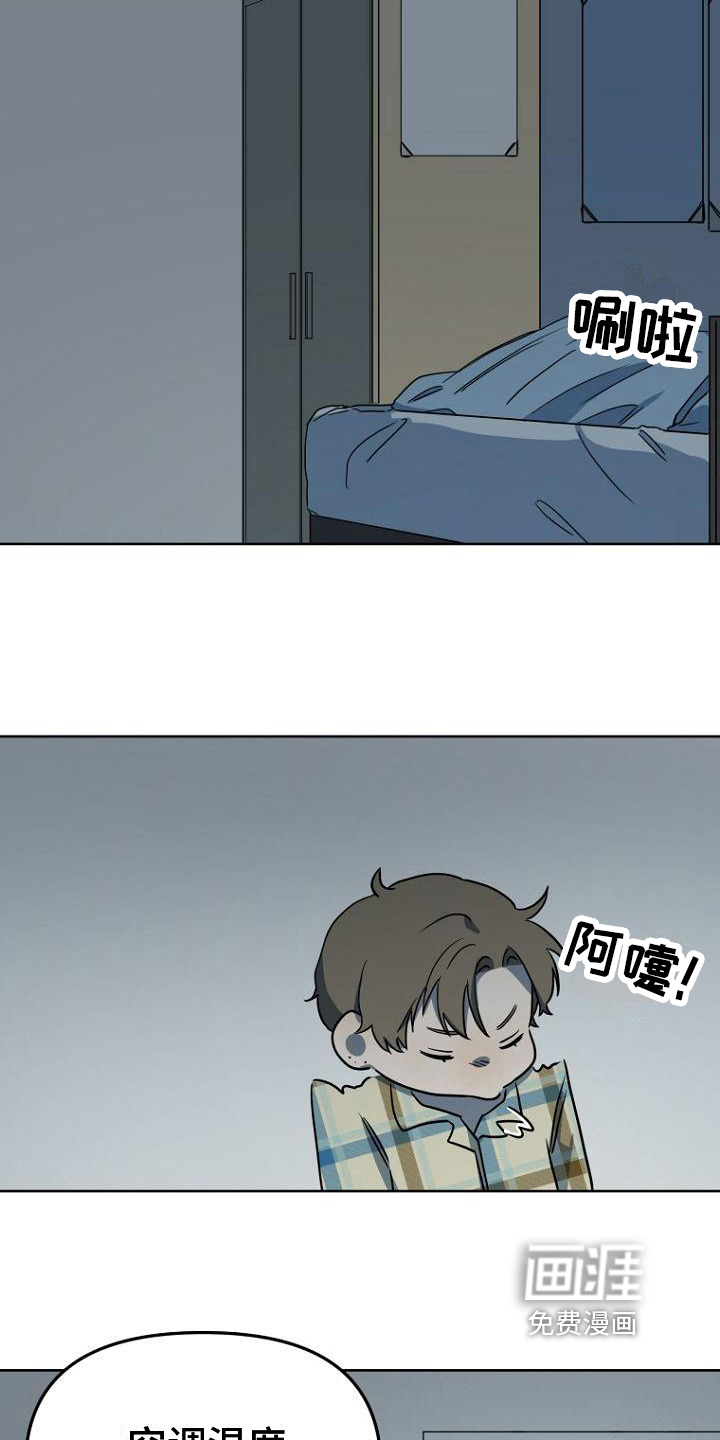 第14话6