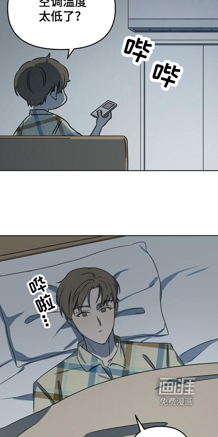 第14话7