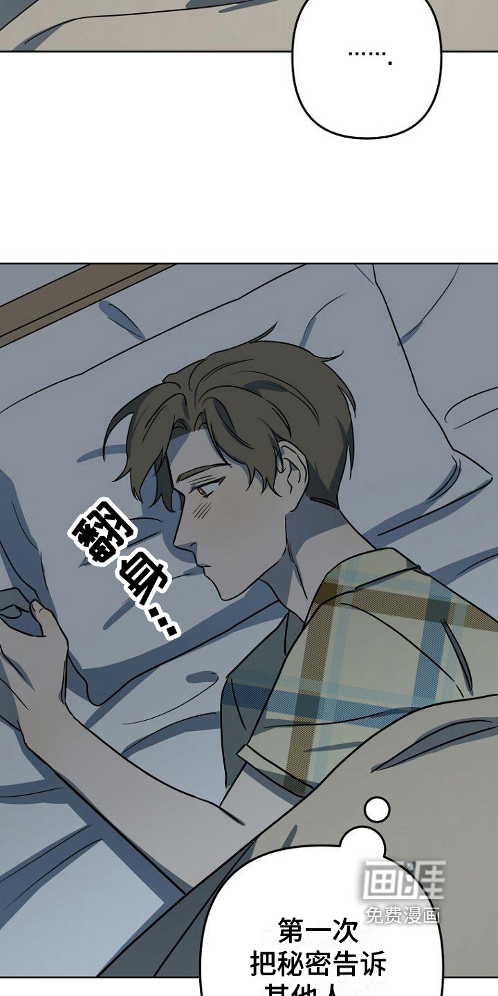 第14话8