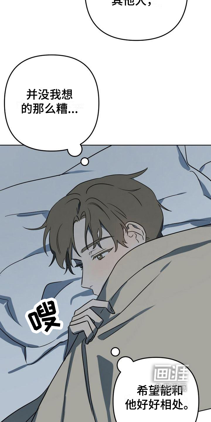 第14话9