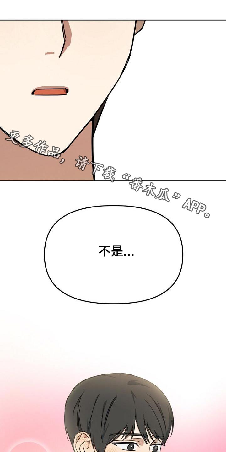 第13话0