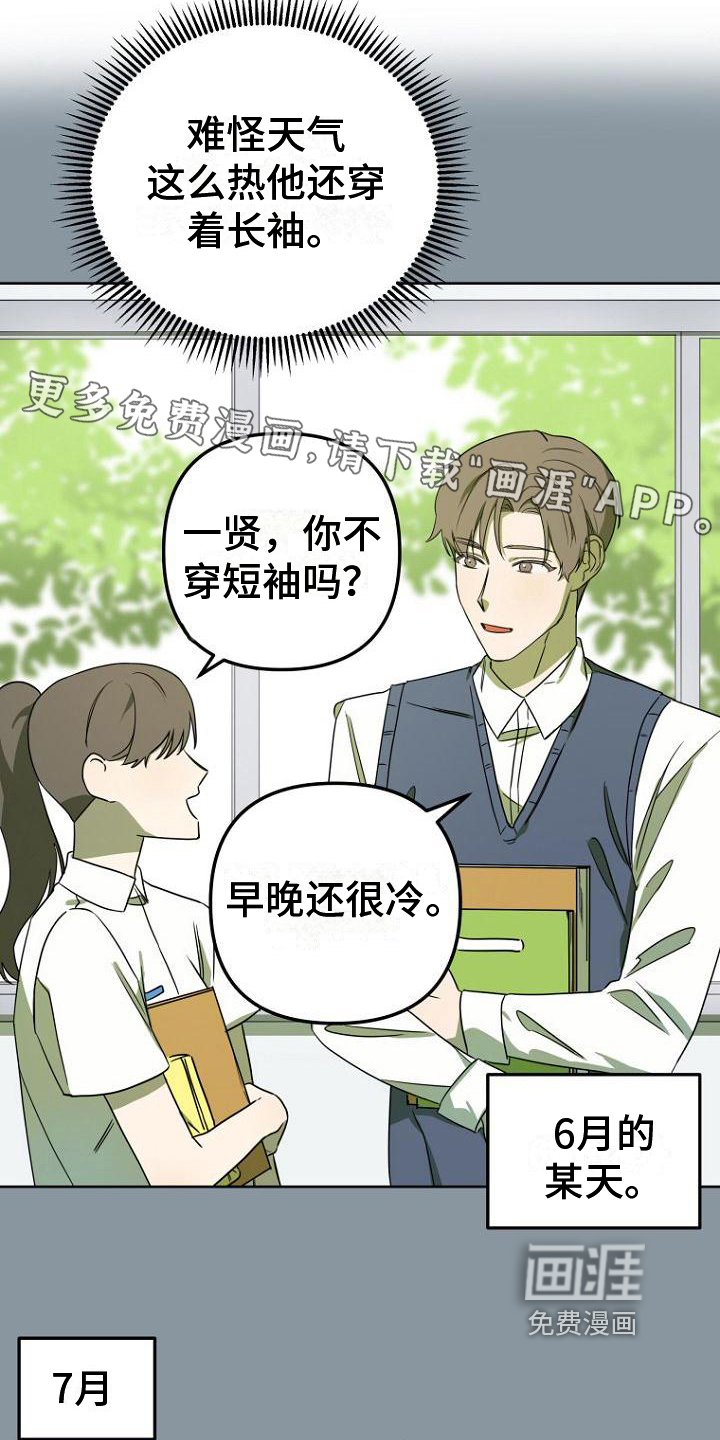 第13话1