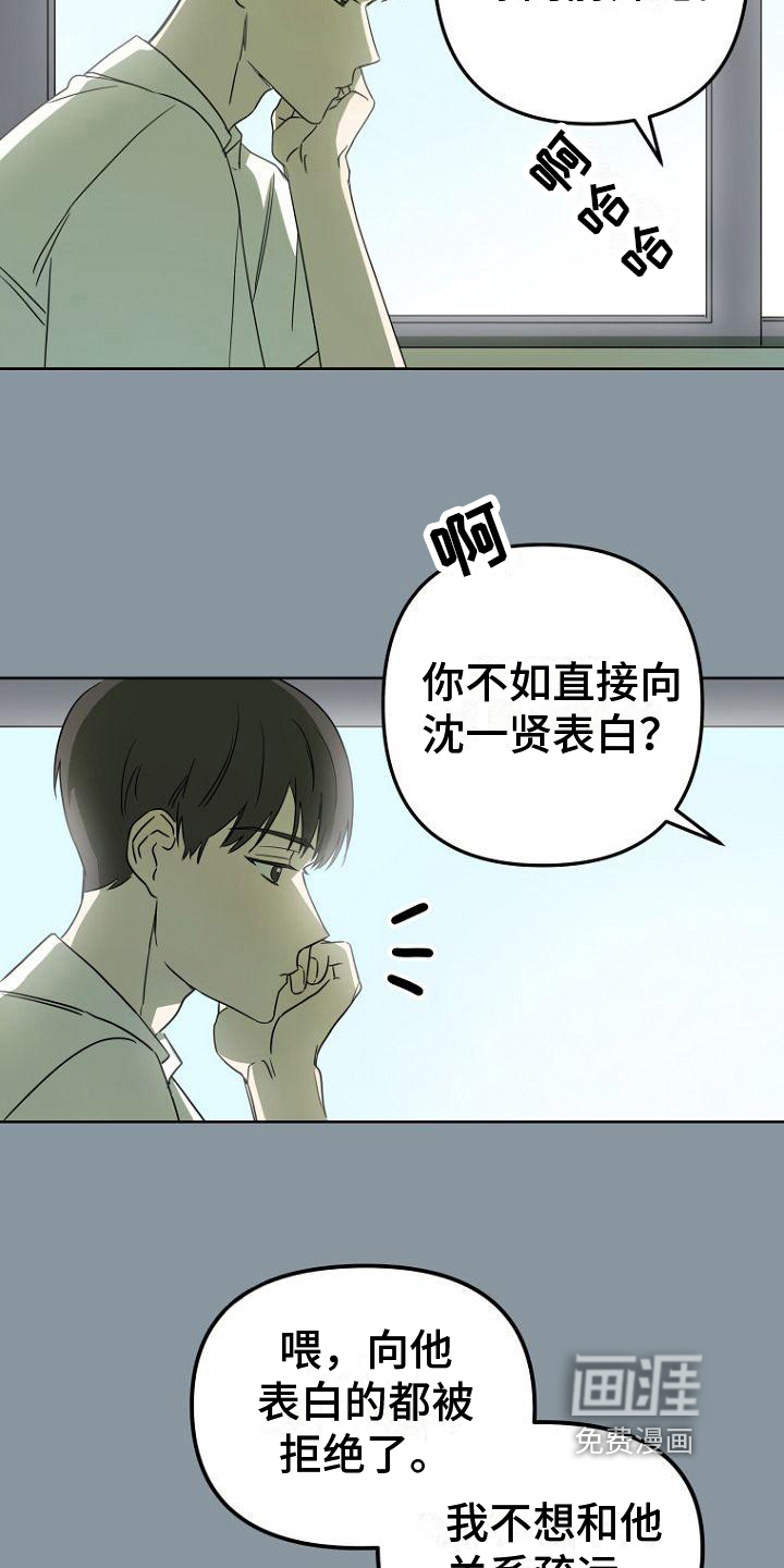 第13话10