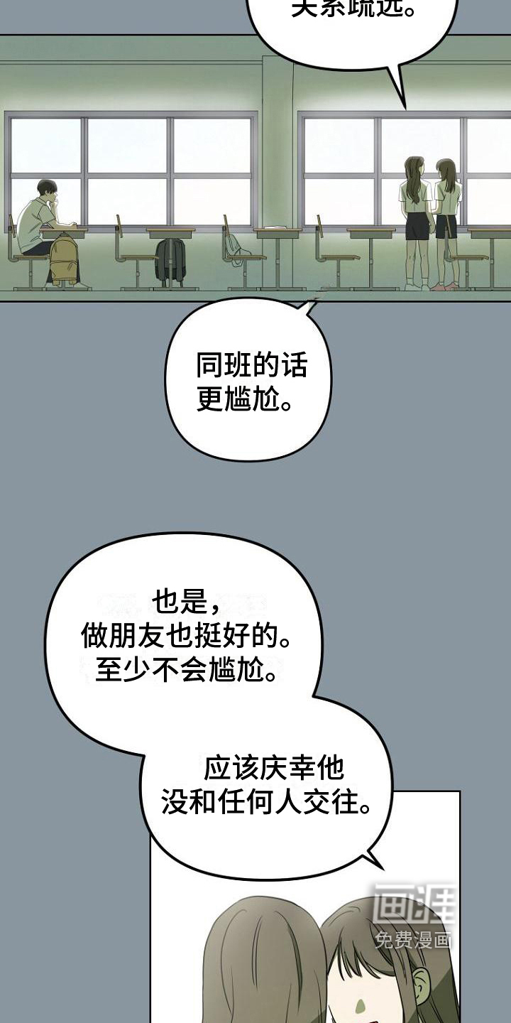 第13话11