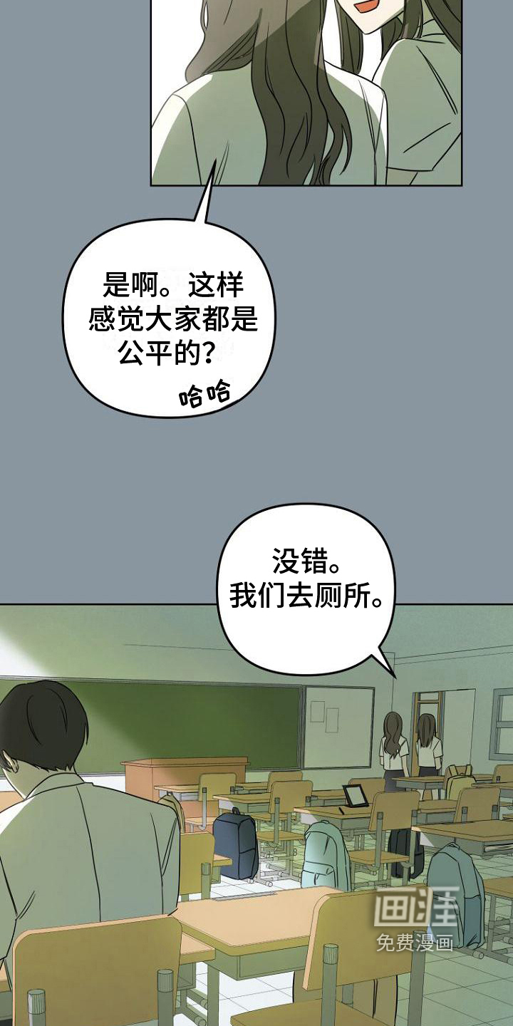 第13话12