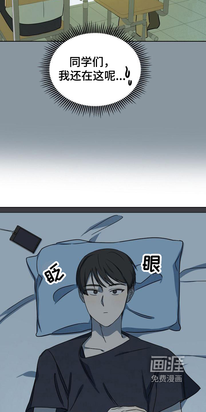 第13话13