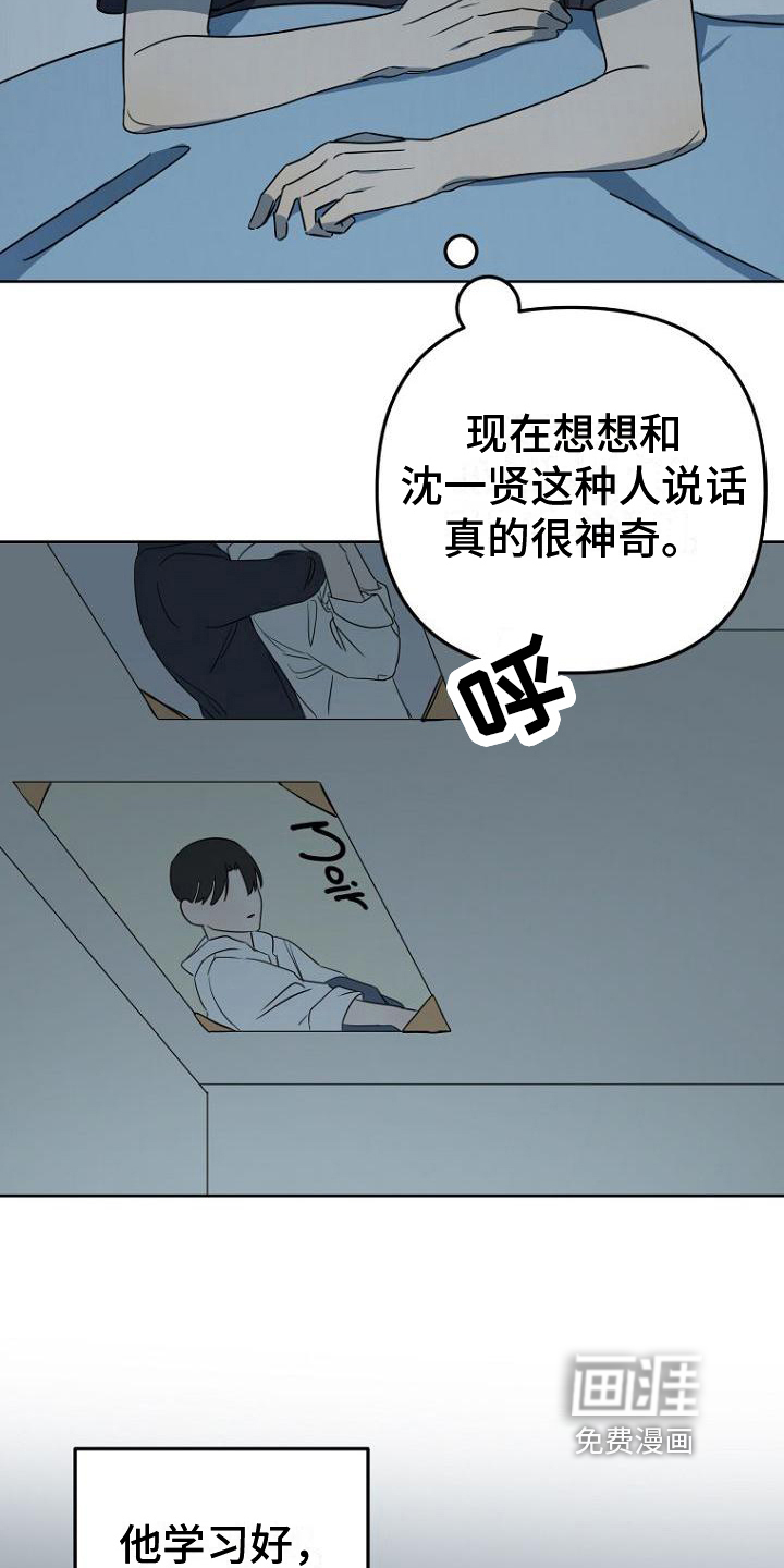 第13话14