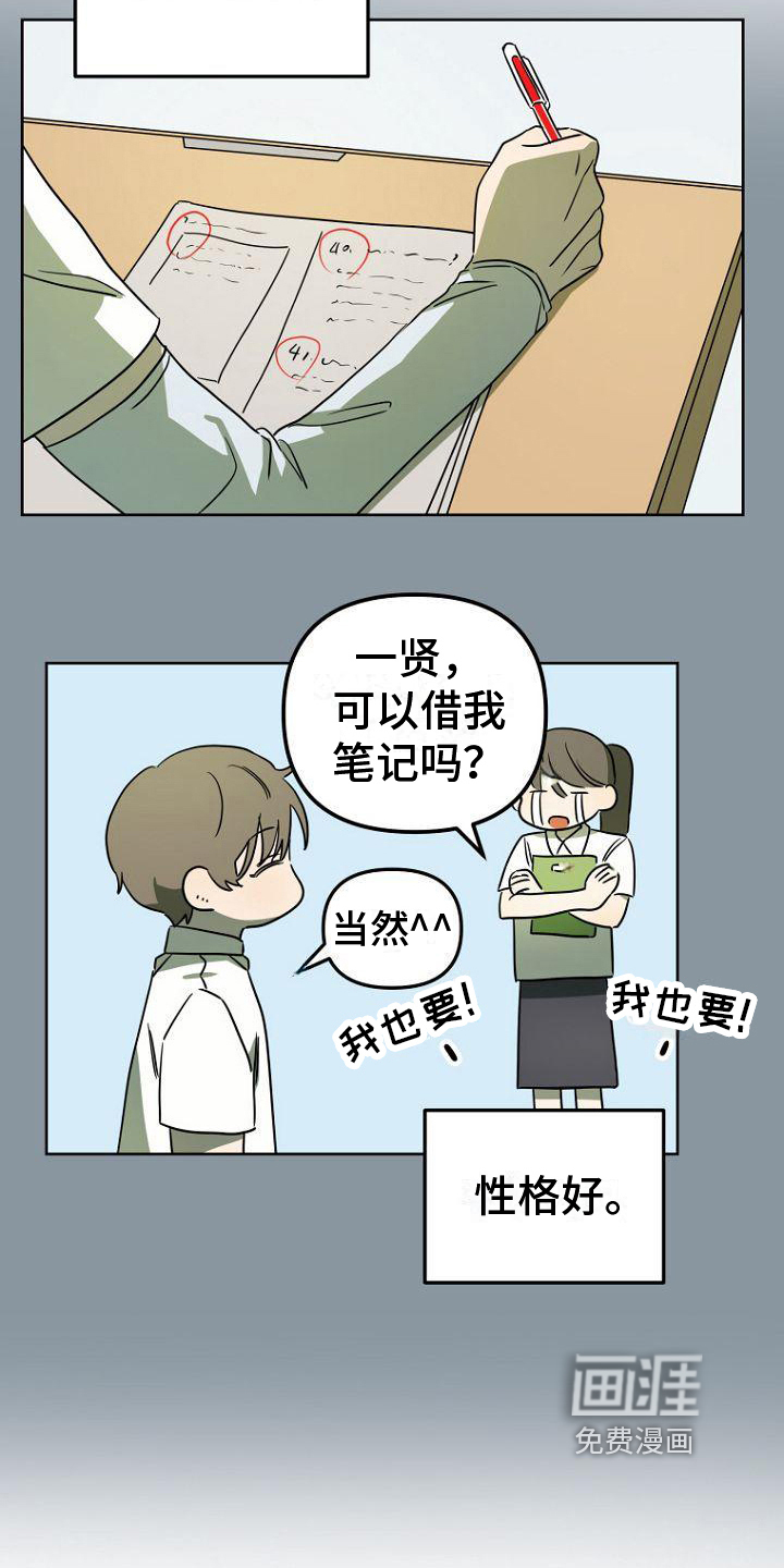 第13话15
