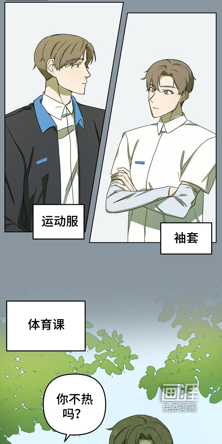 第13话2