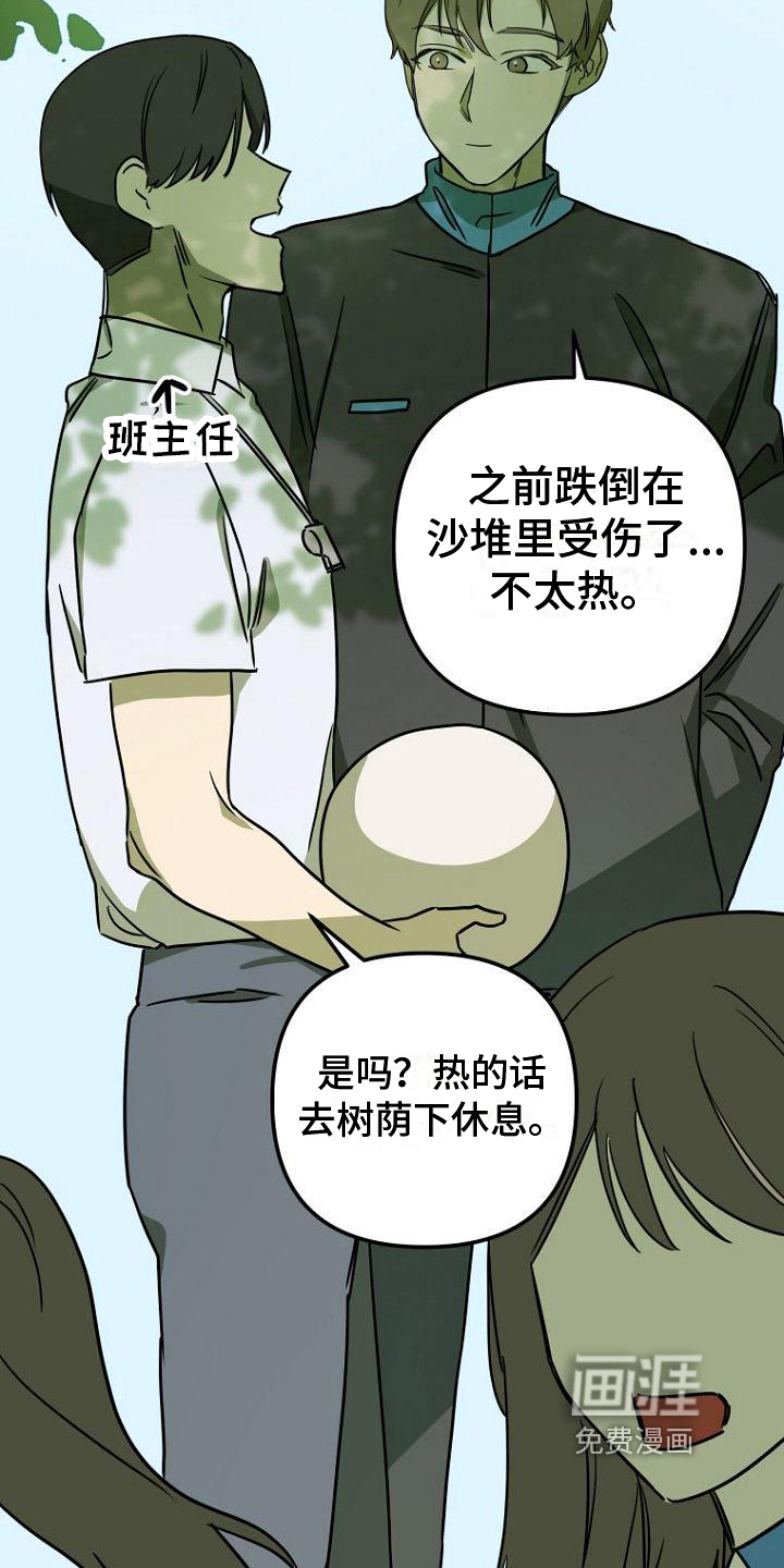 第13话3