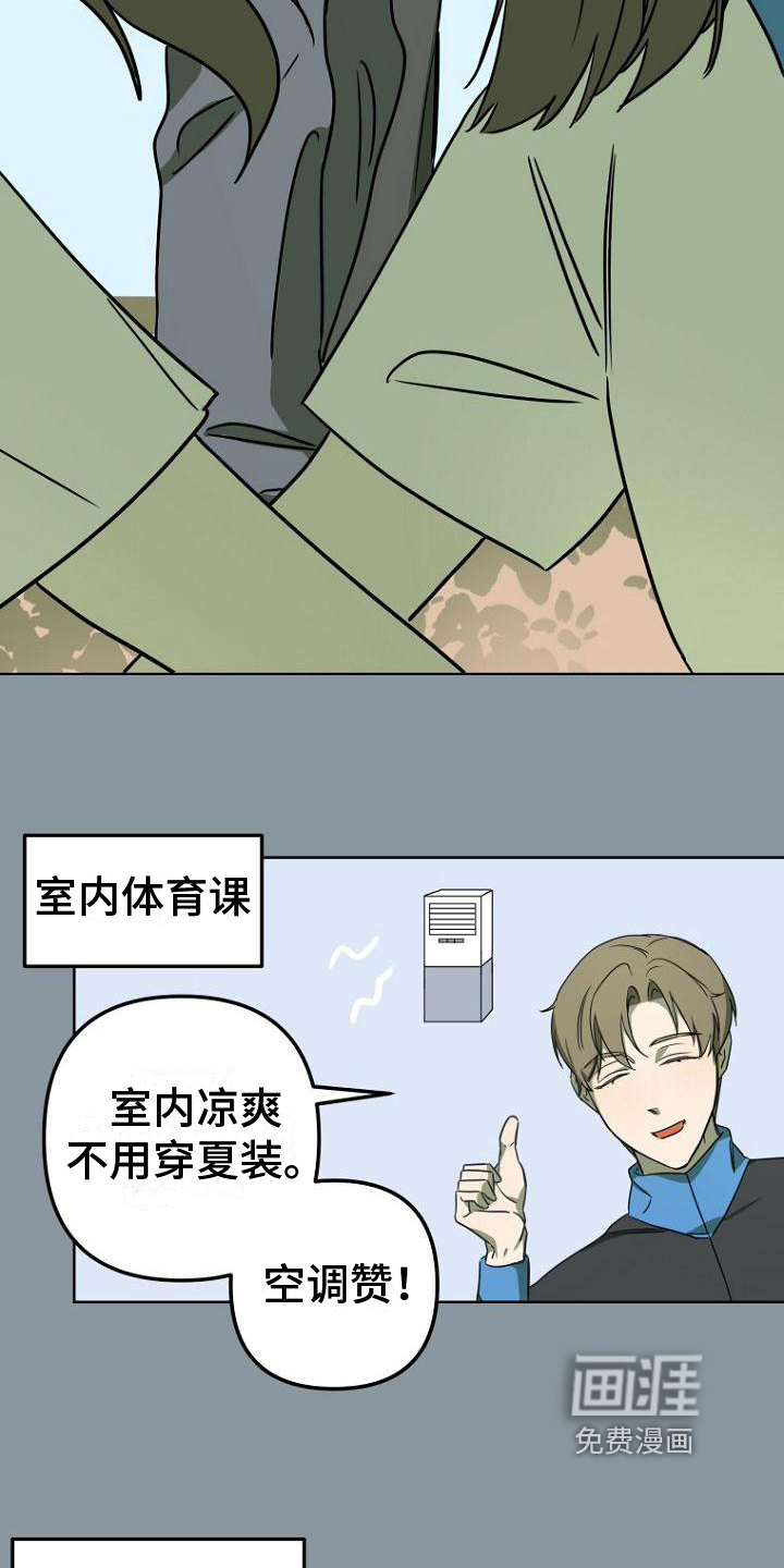 第13话4