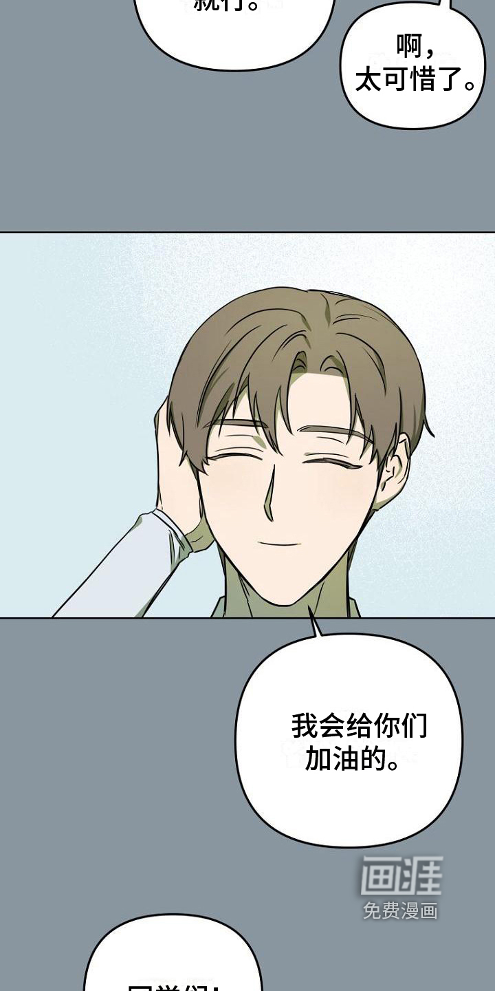 第13话6