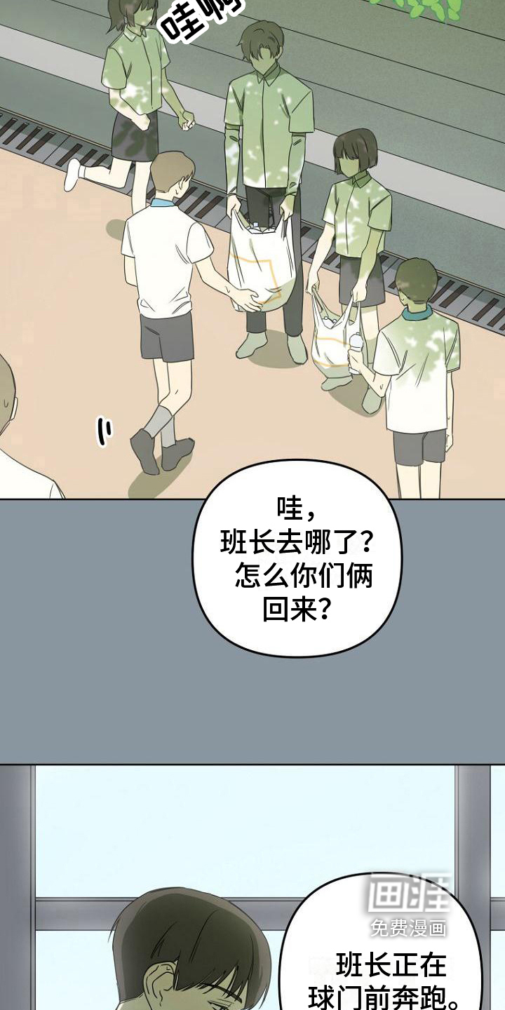 第13话9
