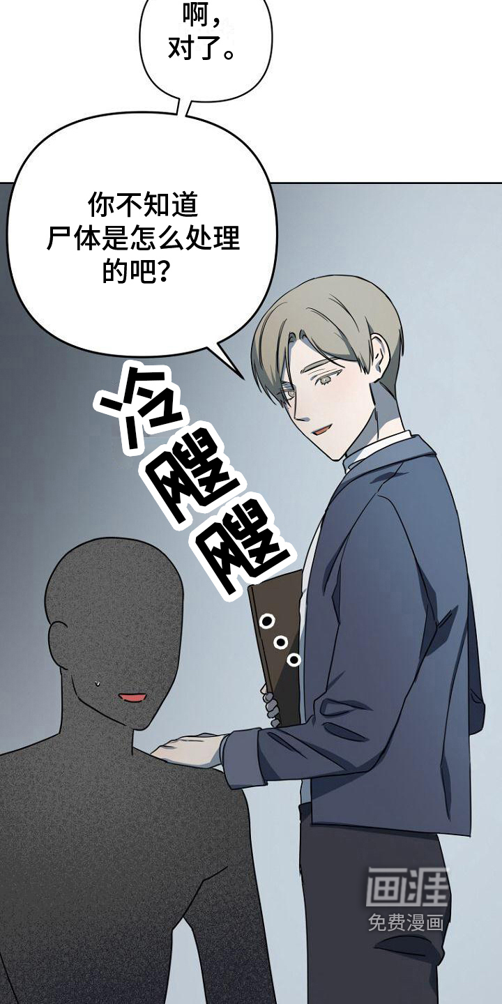 第12话1