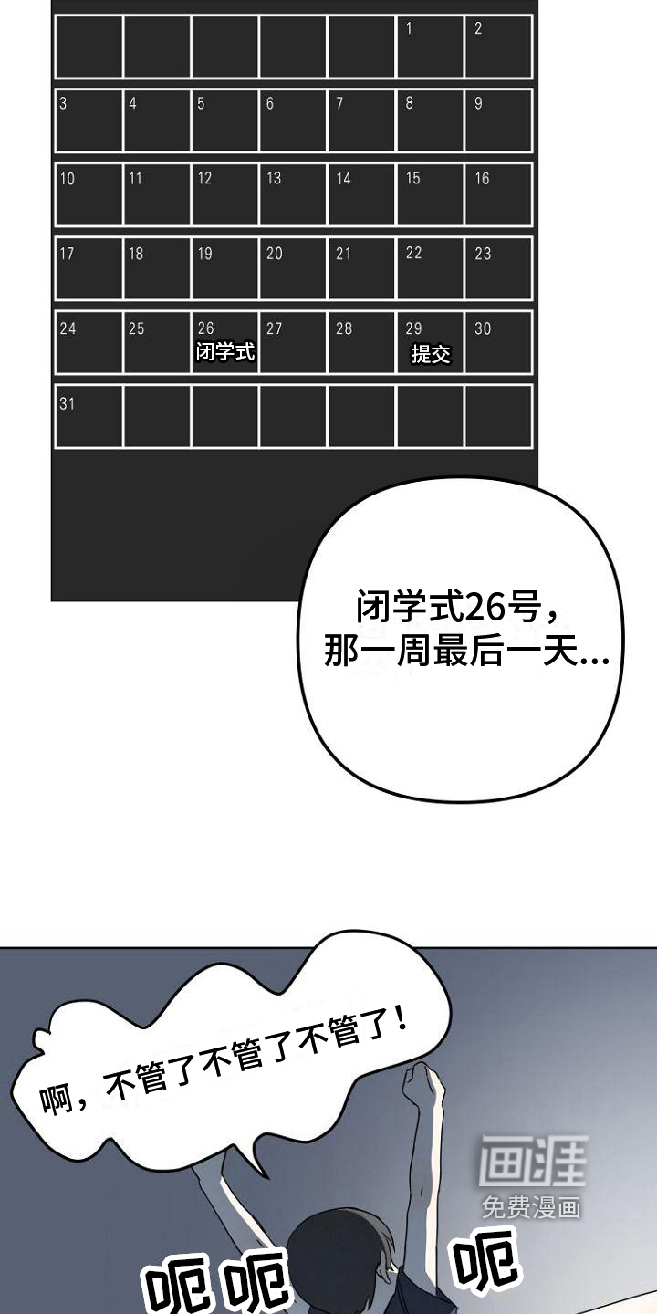 第12话11