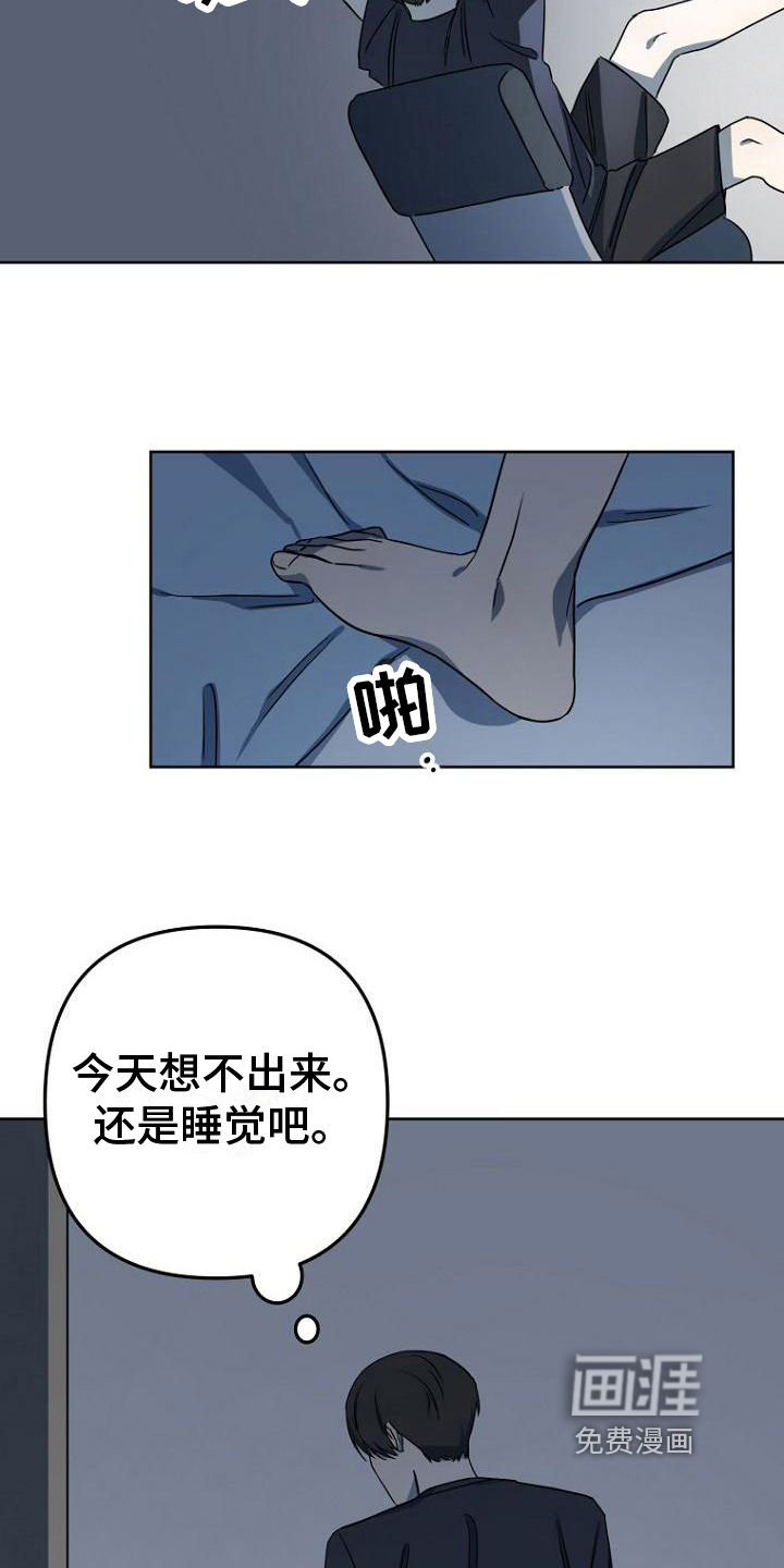 第12话12