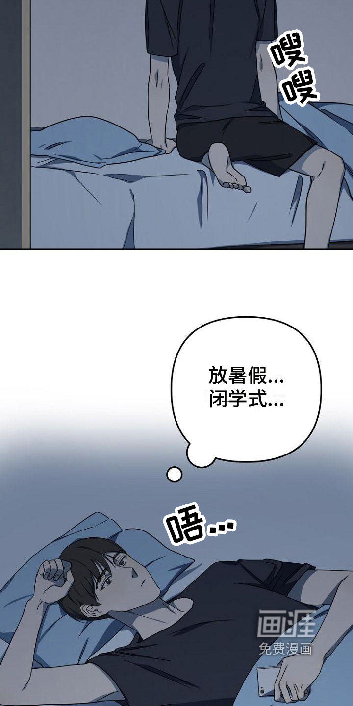 第12话13