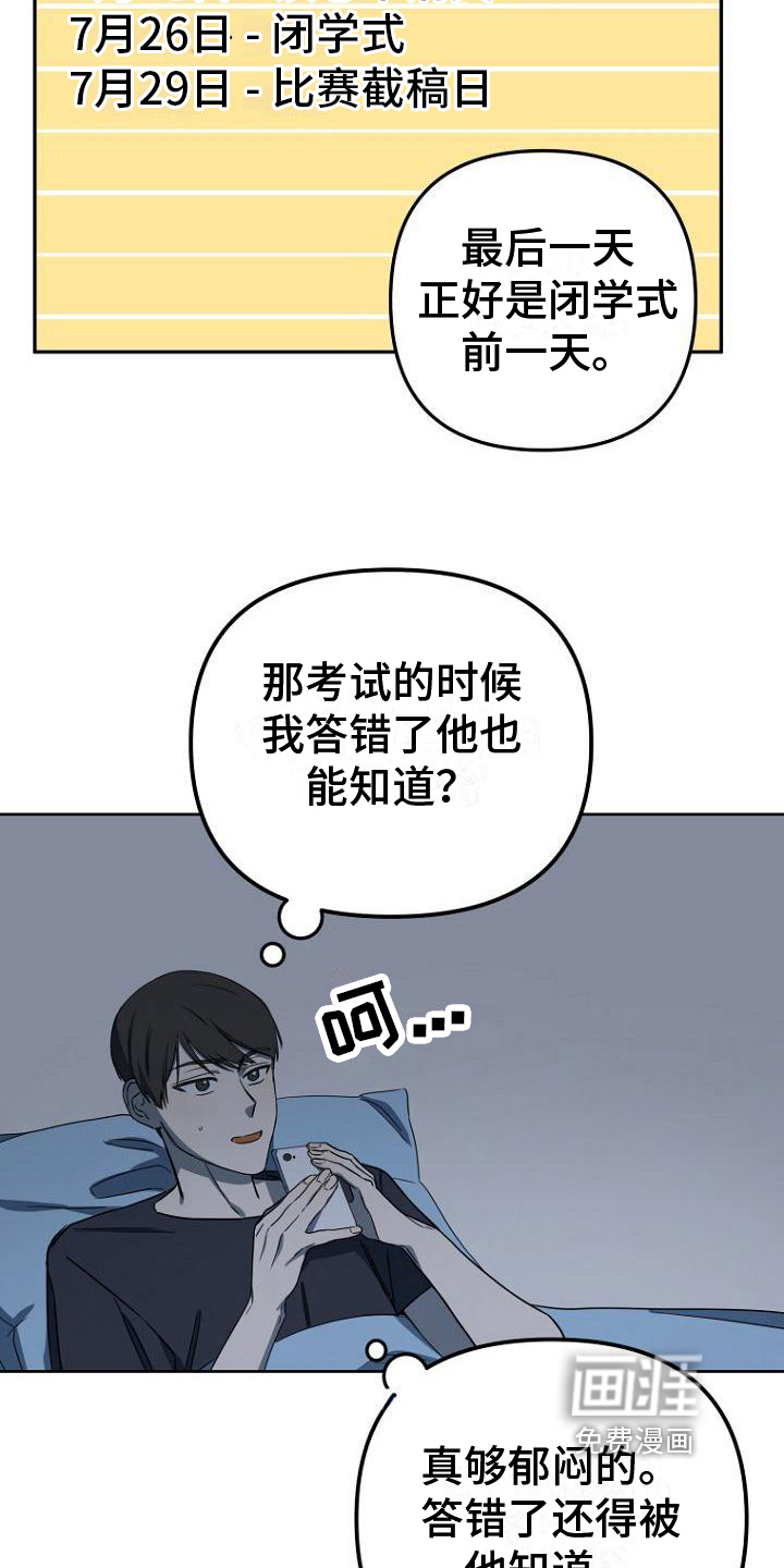 第12话19