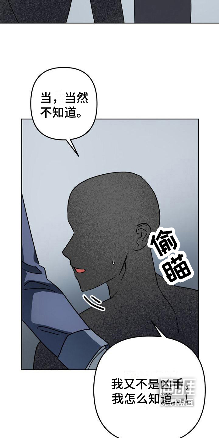 第12话2