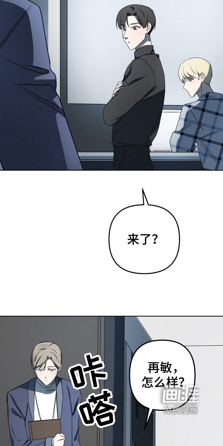 第12话4