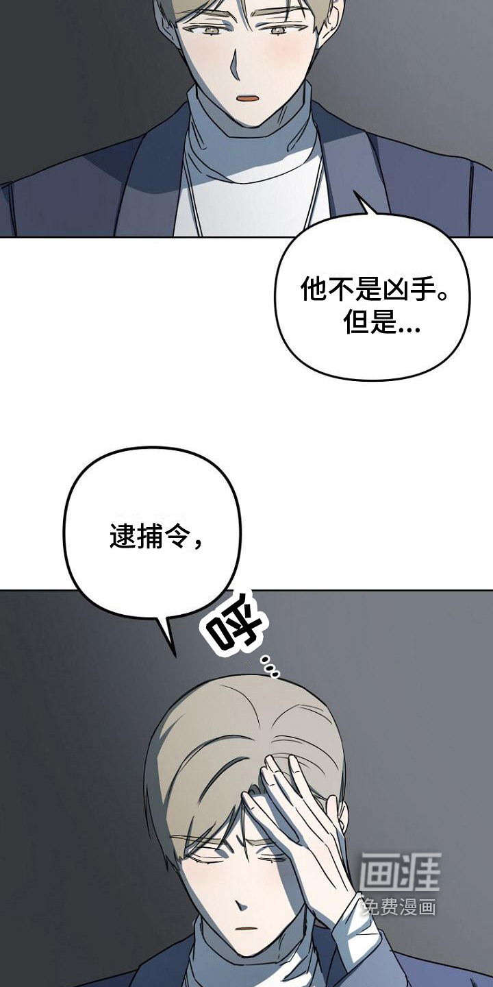 第12话6