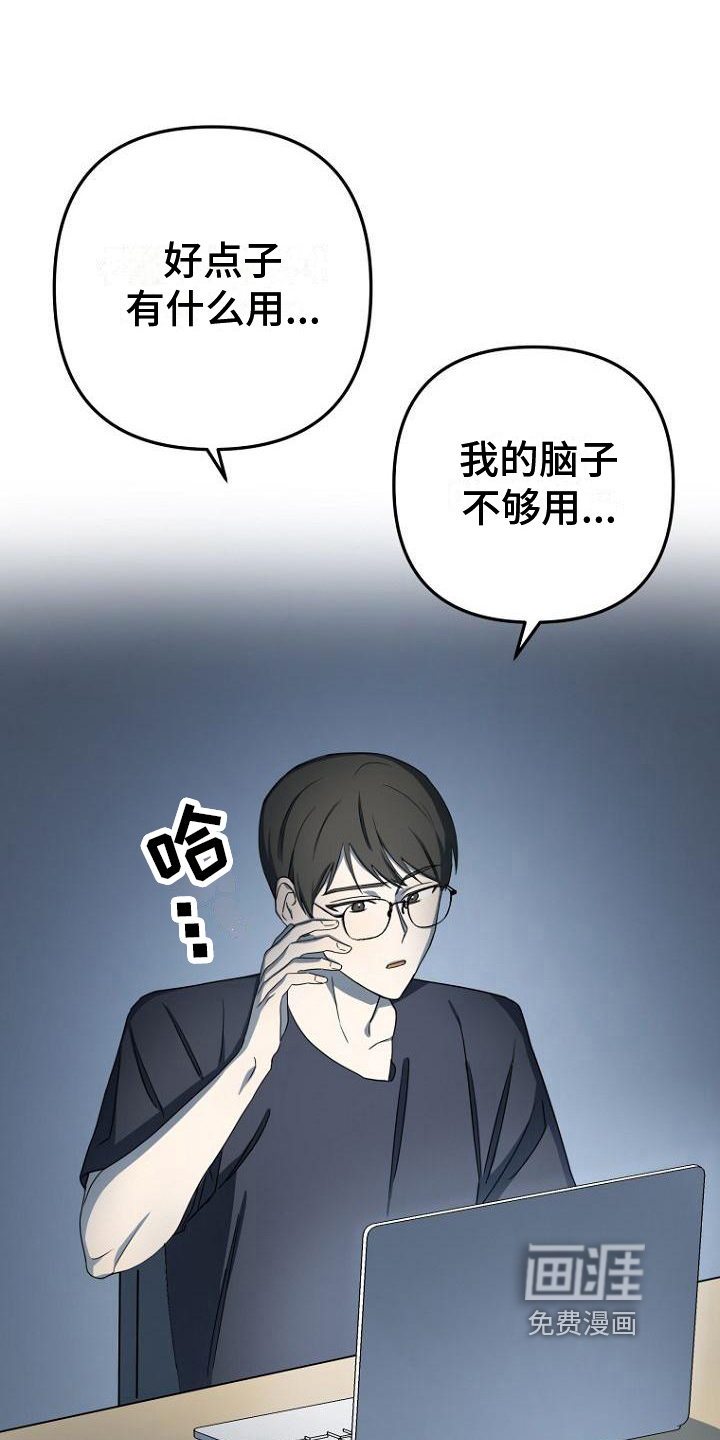 第12话9