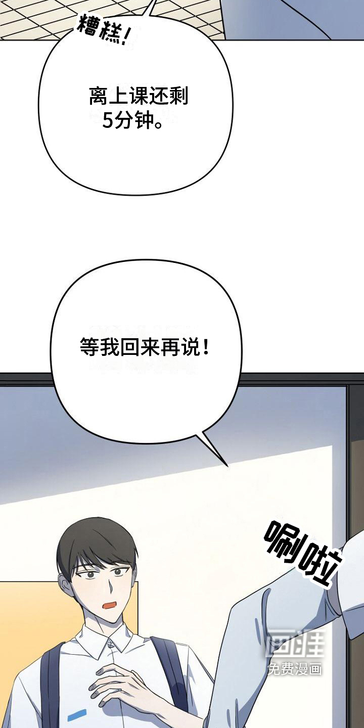 第11话1
