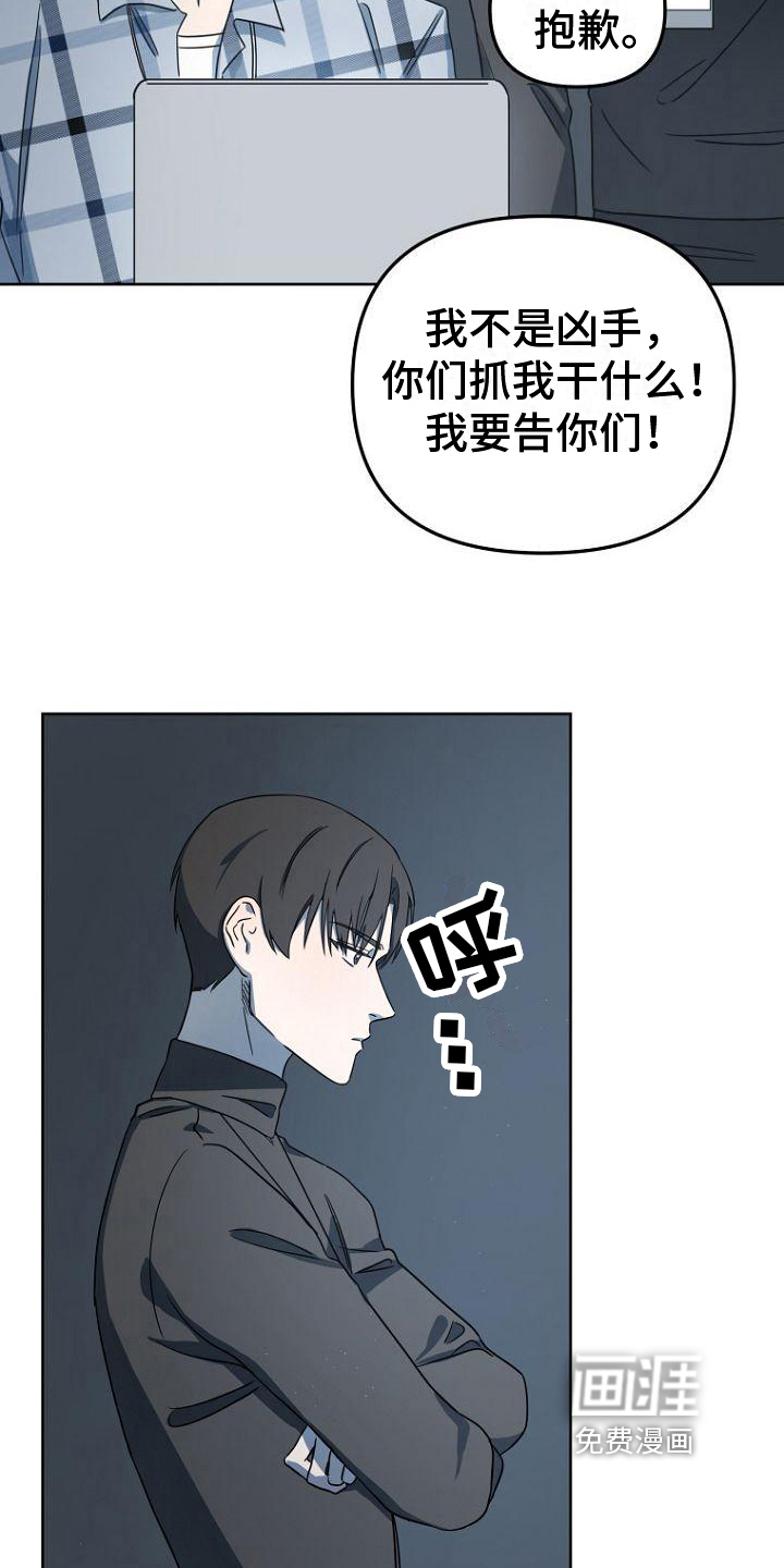第11话10