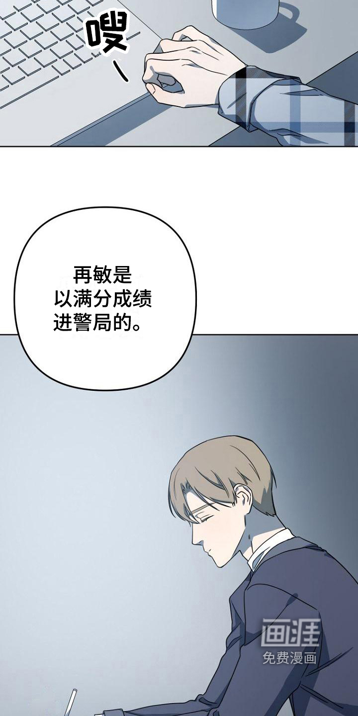 第11话12