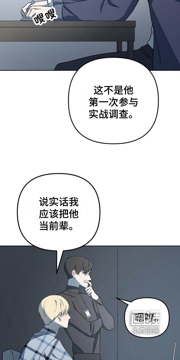 第11话13