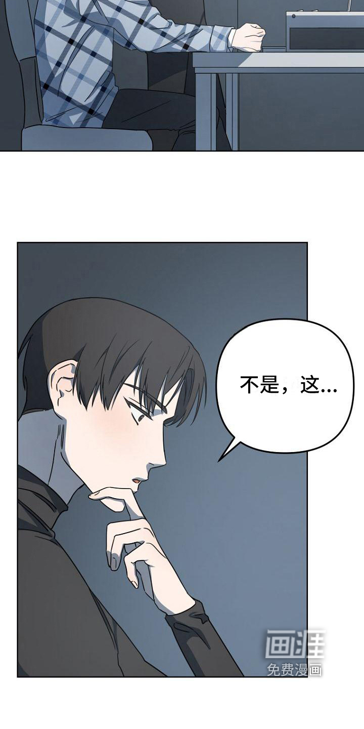 第11话14