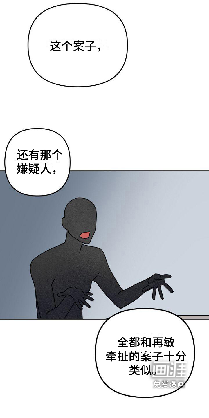 第11话15